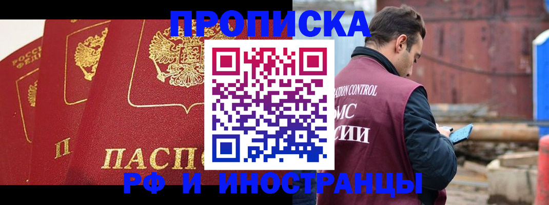 пропишу в квартире в Эртили