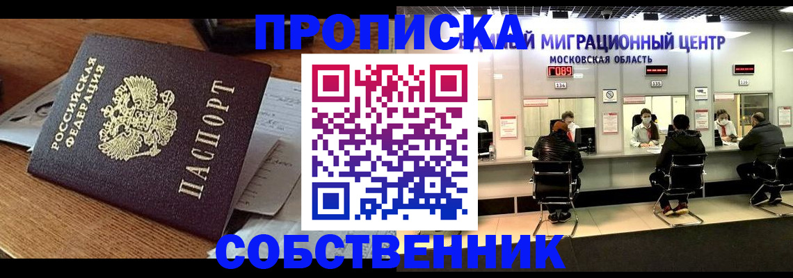 регистрация в Эртили